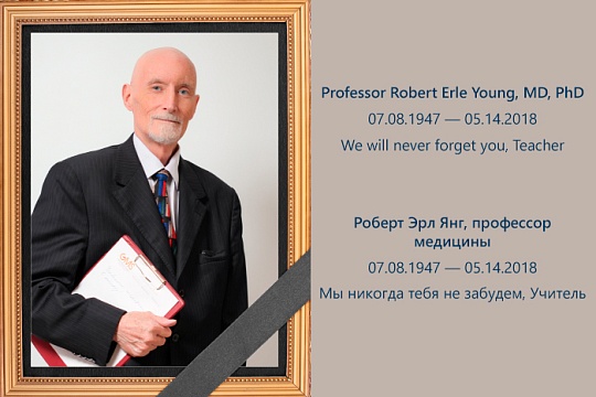 We will never forget you, Teacher